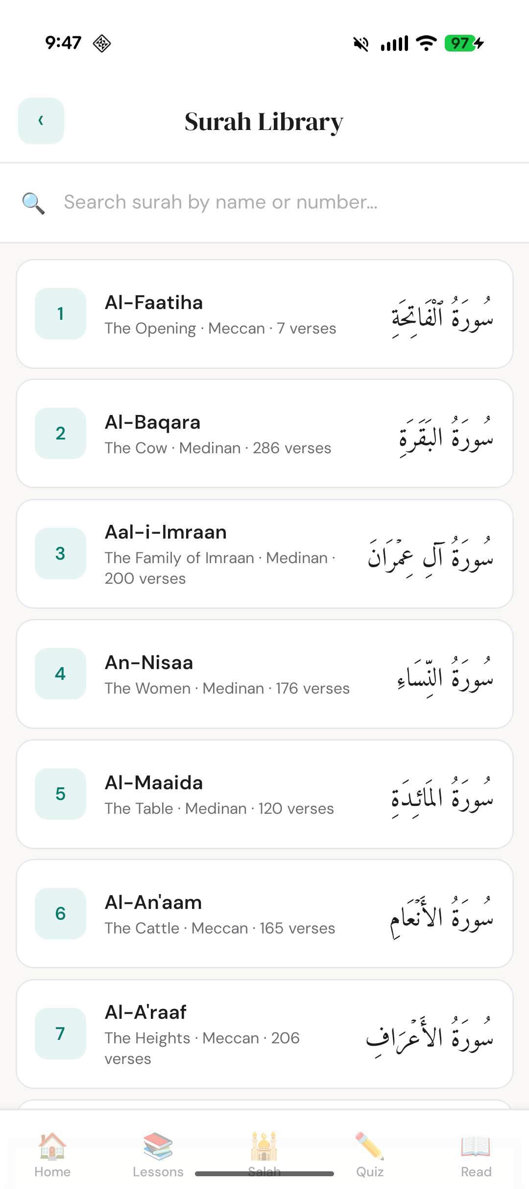 Fahm Surah Library showing all 114 surahs