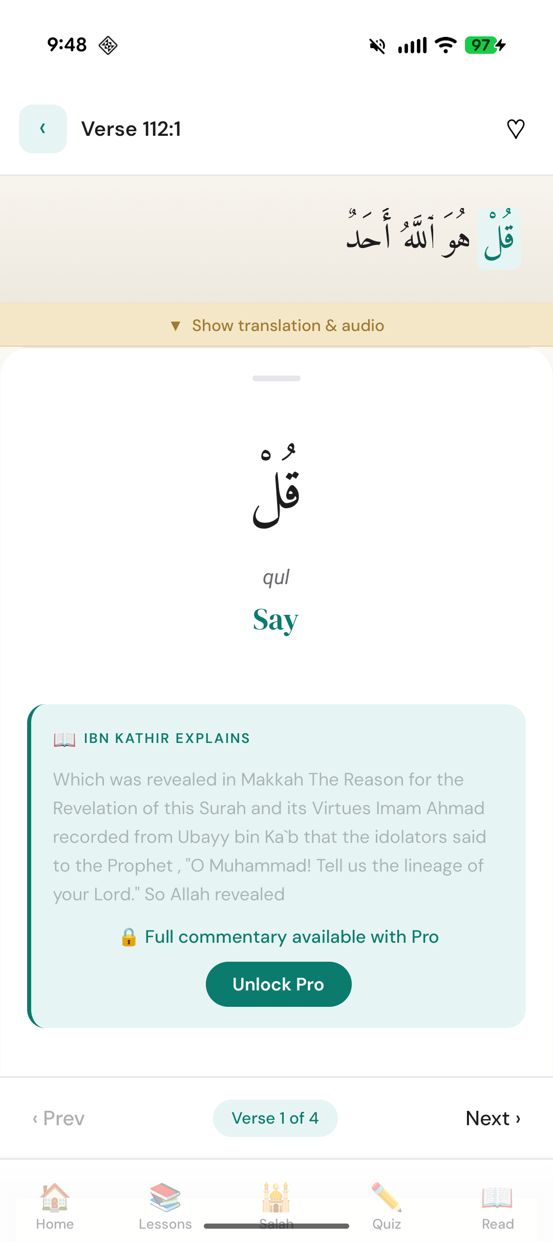 Fahm verse explorer showing word-by-word breakdown